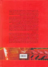 بازاریابی از صفر تا صد